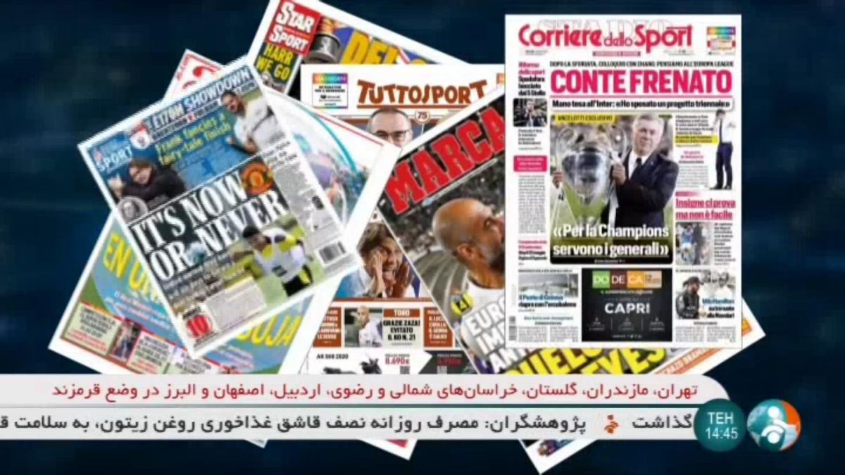 بررسی روزنامه های ورزشی فوتبال اروپا (14 مرداد) فوتبالی | 