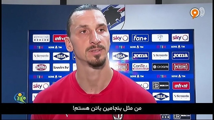 فوتبال 120/ زلاتان در نقش بنجامین باتن، نگاهی به درخشش بازیکنان بعد از ۳۵ سالگی