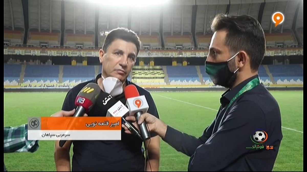 حواشی بازی سپاهان 0-1 نساجی