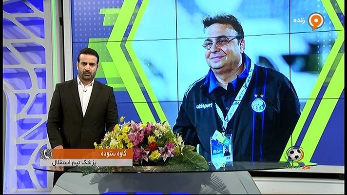 گفت و گو با دکتر ستوده درباره آخرین وضعیت مصدومان استقلال