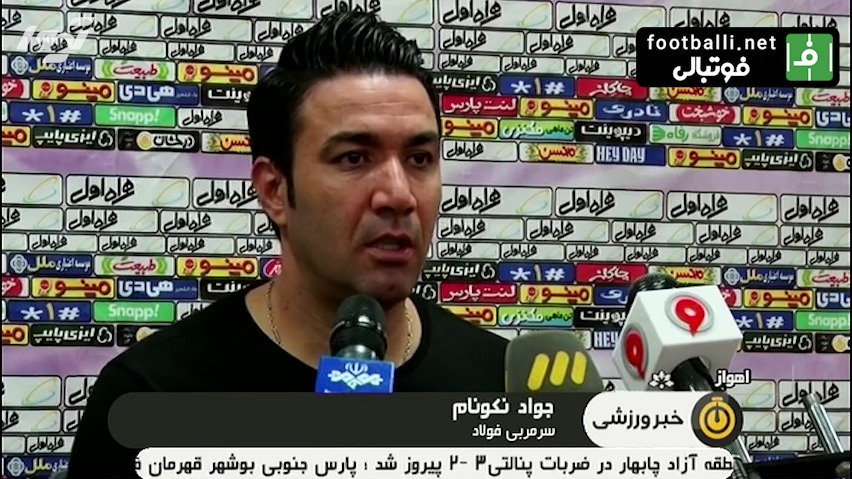 حواشی بازی شاهین بوشهر 0-0 تراکتور/ فولاد 0-0 سایپا