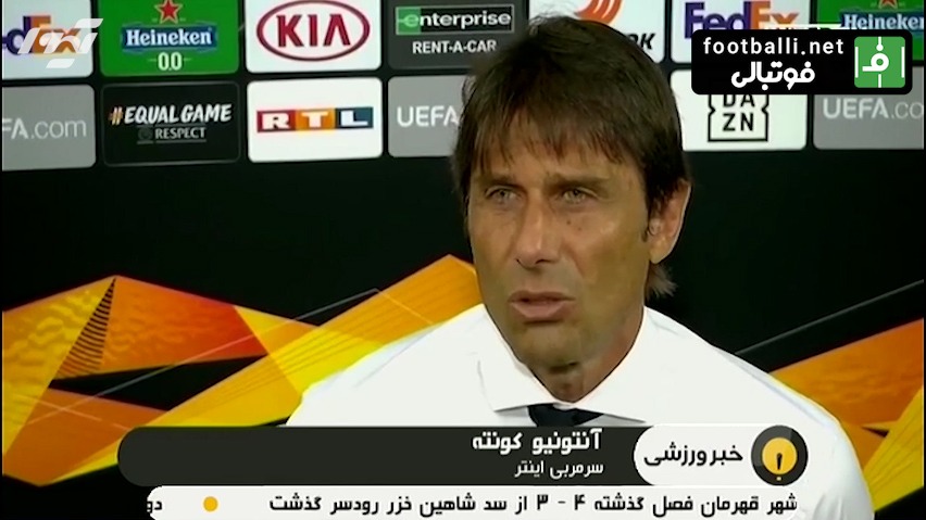 حواشی بازی منچستر یونایتد 1-0 کپنهاگن / اینتر 2-1 بایر لورکوزن