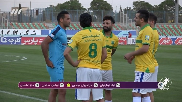 فوتبال برتر/ حواشی بازی پیکان 1-0 صنعت نفت آبادان