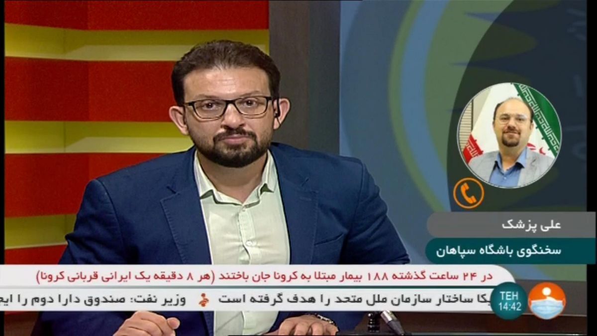 واکنش باشگاه سپاهان به حضور برانکو روی نیمکت زردپوشان