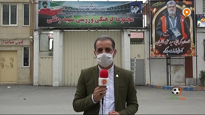 مشکلات چمن مصنوعی ورزشگاه شهید وطنی قائمشهر