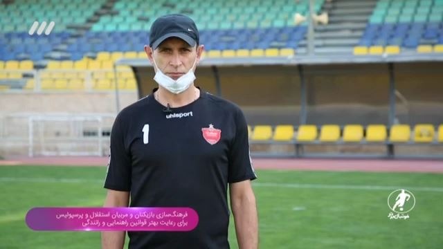 فوتبال برتر/ کارت سبز: حرکات جوانمردانه و پسندیده هفته 29 لیگ برتر ایران
