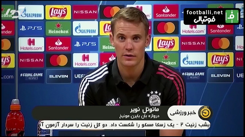 حواشی بازی لیون 0-3 بایرن مونیخ