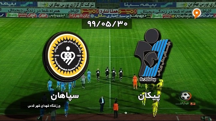 خلاصه و حواشی پیکان 1-1 سپاهان