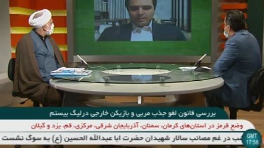 میزگرد بررسی قانون منع جذب بازیکنان و مربیان خارجی با علیپور ، وثوق احمدی و نصیرزاده