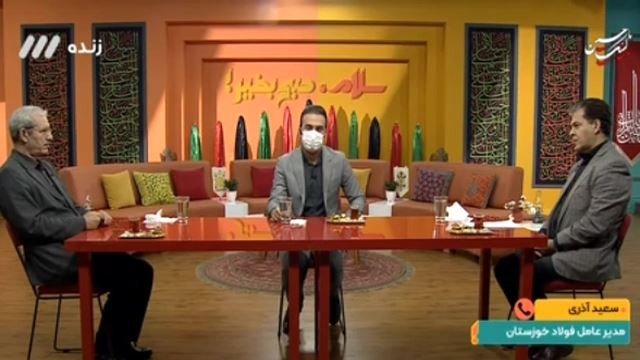 صحبت های سعید آذری مدیرعامل فولاد خوزستان درباره قانون منع جذب بازیکنان و مربیان خارجی در لیگ برتر
