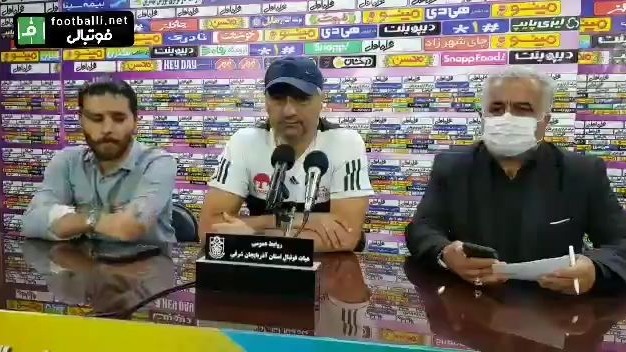 کنفرانس مربیان  تراکتور و نفت مسجدسلیمان پیش از نیمه نهایی جام حذفی