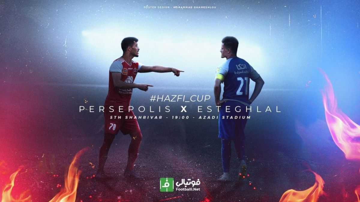 پیش بازی پرسپولیس-استقلال/ نبرد باانگیزهها