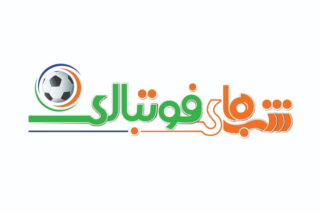 ویژه برنامه شبهای فوتبالی برای شهرآورد تهران