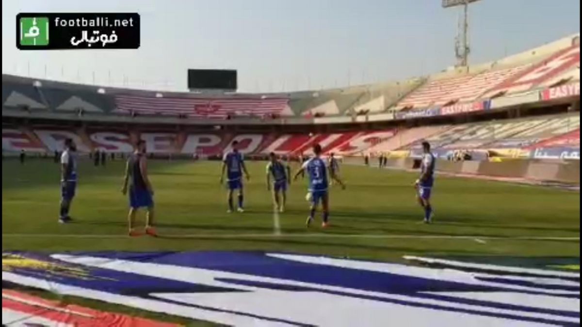 گرم کردن بازیکنان پرسپولیس و استقلال پیش از شروع بازی