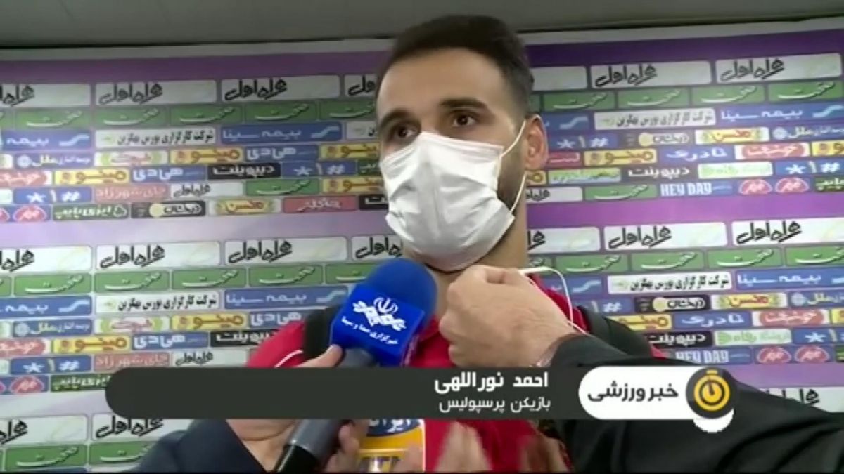 حواشی بازی پرسپولیس 2(1)-(4)2 استقلال