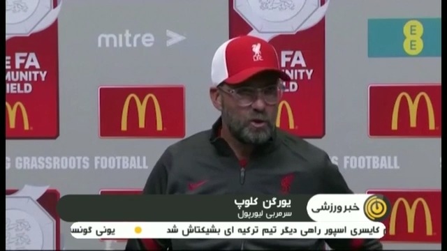 حواشی بازی آرسنال و لیورپول در فینال سوپرکاپ