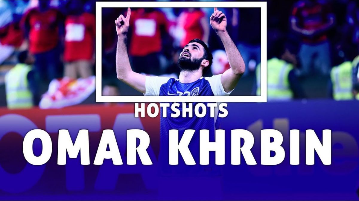 10 گل عمر خربین در لیگ قهرمانان آسیا 2017