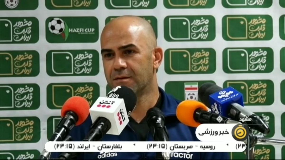 پیش بازی استقلال - تراکتور در فینال جام حذفی