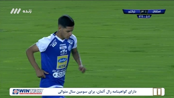 گل اول استقلال به تراکتور (مهدی قایدی)