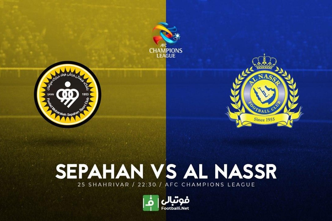 پیش بازی سپاهان-النصر/ رونمایی از تیم محرم