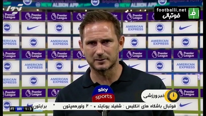 حواشی بازی برایتون 1-3 چلسی