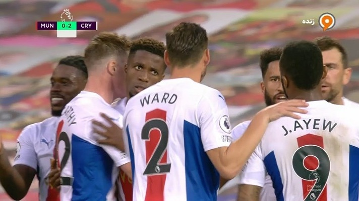 گل دوم کریستال پالاس به منچستر یونایتد (زاها - پنالتی)