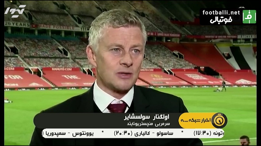 حواشی بازی منچستریونایتد 1-3 کریستال پالاس