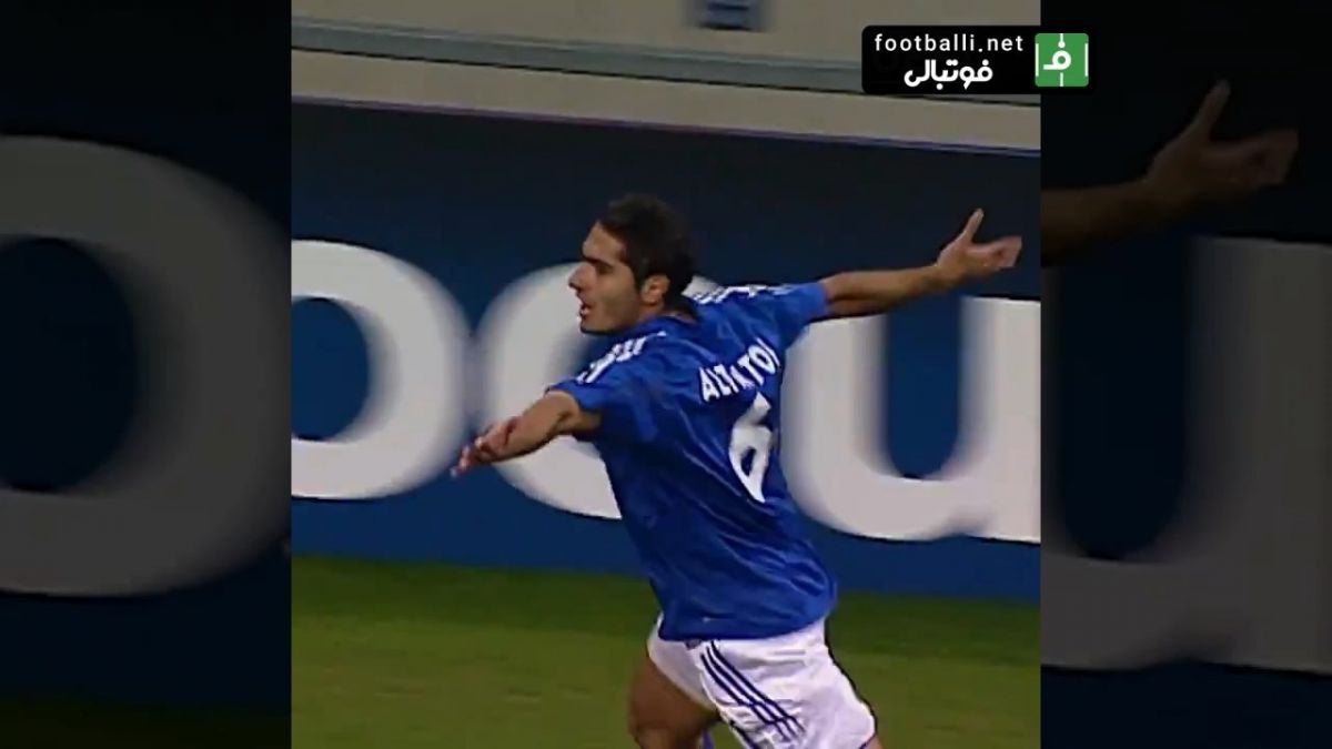 15 سال پیش در چنین روزی/ گل زیبای حمید آلتین‌توپ به میلان