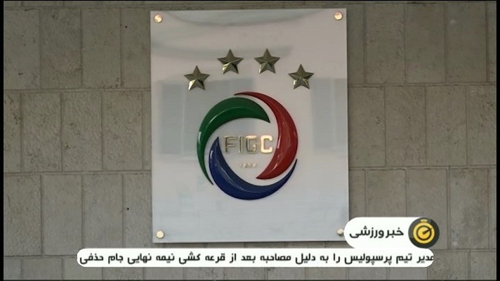 ابتلای 14 عضو تیم جنووا به کرونا، چالش جدید سری آ