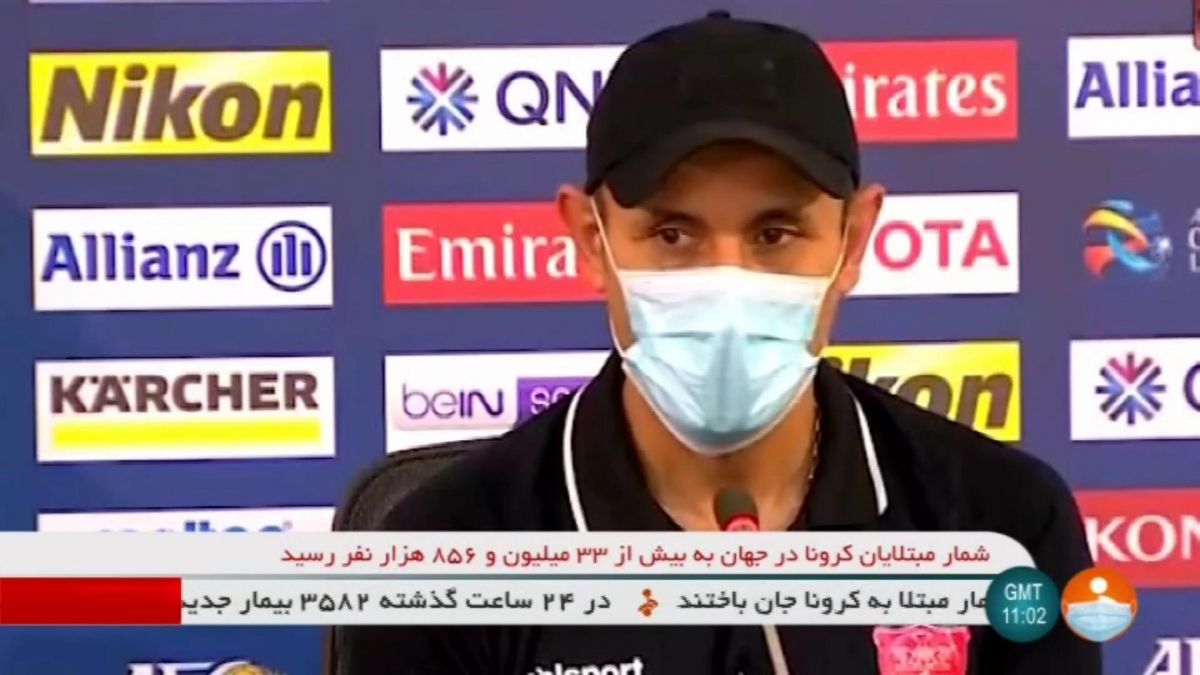 پیش بازی پرسپولیس - پاختاکور