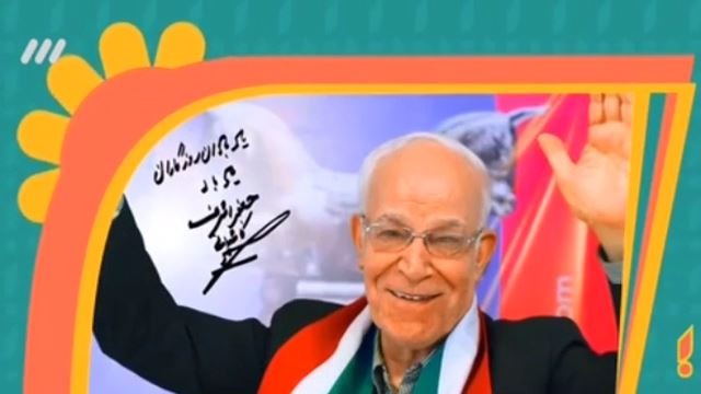 به بهانه سالگرد درگذشت جعفر کاشانی اسطوره ای از مکتب شاهین