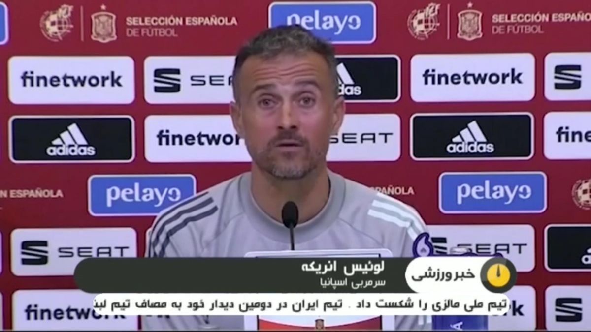 حواشی بازی اسپانیا 1-0 سوئیس / اوکراین 1-2 آلمان