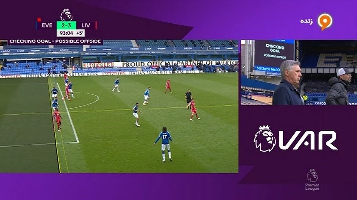 آفساید میلیمتری و مردود اعلام شدن گل پیروزی لیورپول به اورتون در دقیقه 92
