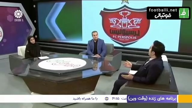 صحبتهای چیا فوادی درباره بررسی وضعیت باشگاه های پرطرفدار کشور