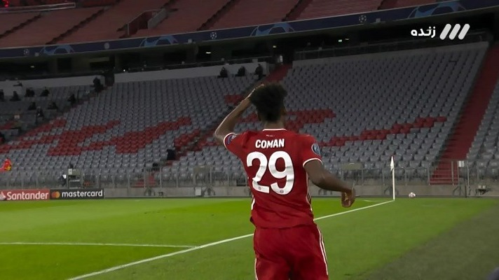 گل اول بایرن مونیخ به اتلتیکو مادرید (کومان)