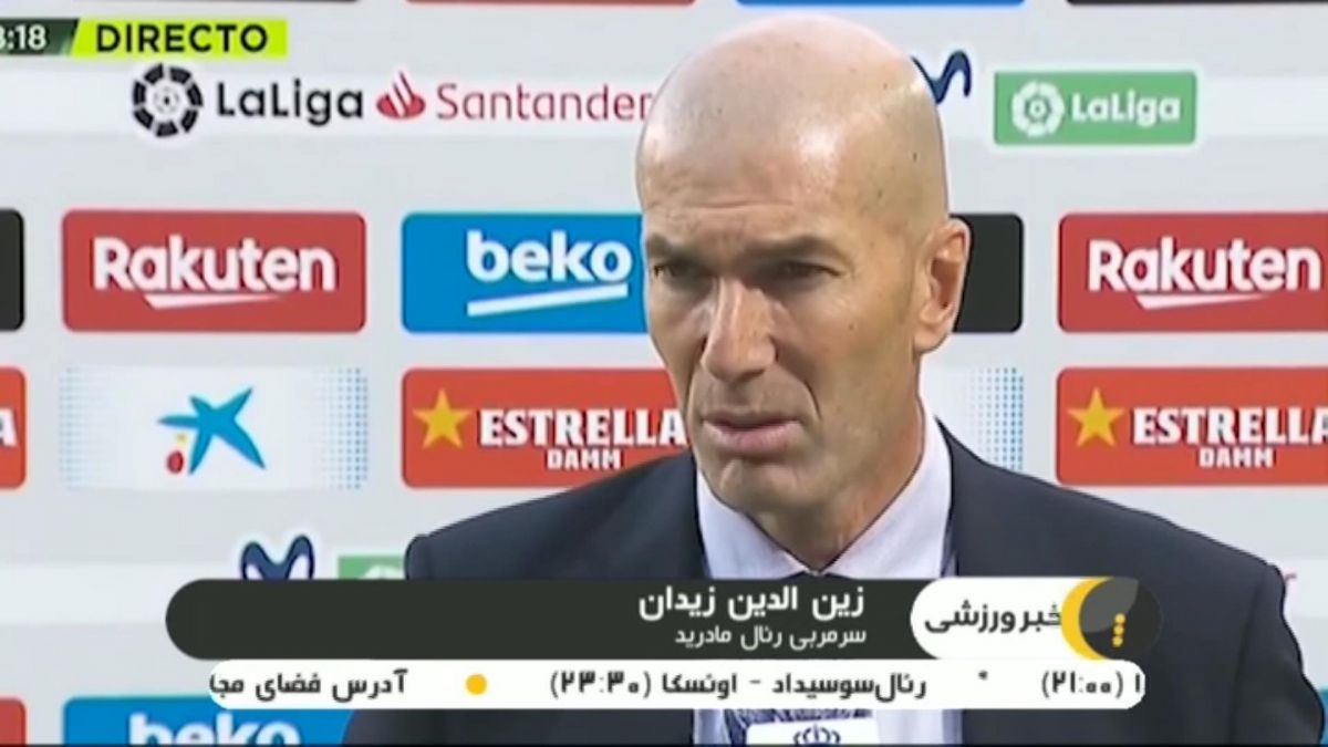 حواشی بازی بارسلونا 1-3 رئال مادرید