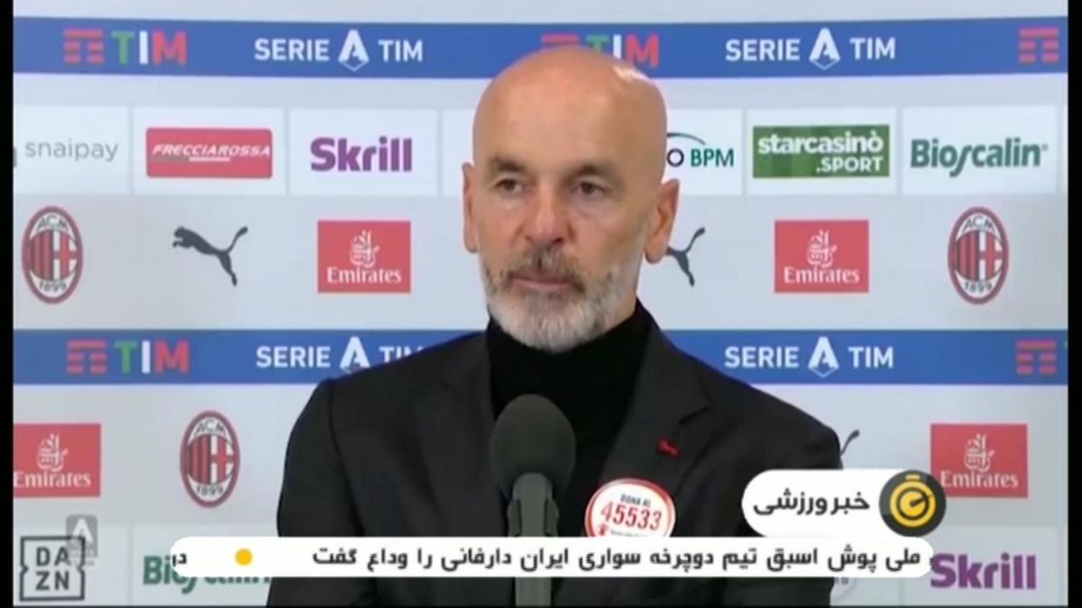 حواشی بازی میلان 3-3 رم