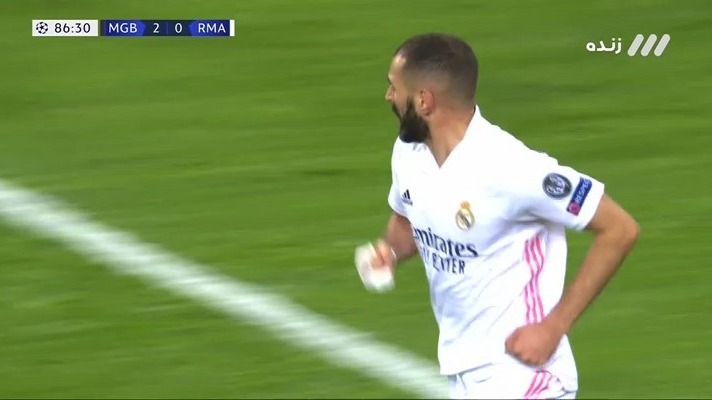 گل اول رئال مادرید به مونشن گلادباخ (کریم بنزما)