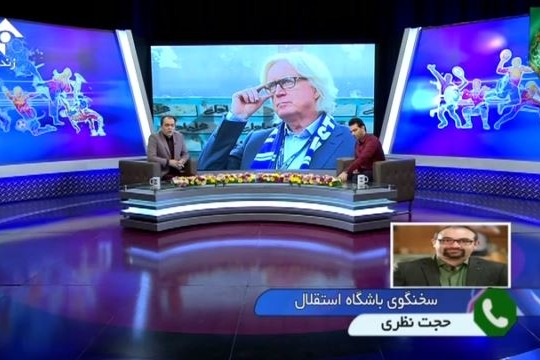 ورزش و مردم/ گفتگو با حجت نظری سخنگوی باشگاه استقلال / بدهی شفر ، جپاروف ، تیم پاختاکور و ایسما بصورت کامل پرداخت شده است