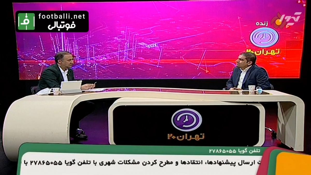 قاضی زاده هاشمی: شرکت شستا به خاطر طلب 2 میلیون یورویی، چک فدراسیون را به اجرا گذاشت