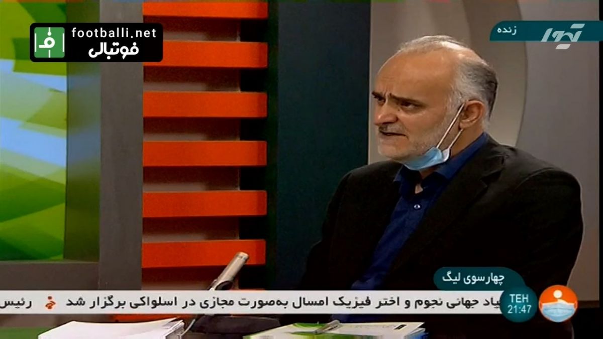 تاریخ قطعی شروع لیگ برتر ایران از زبان مهدی محمد نبی
