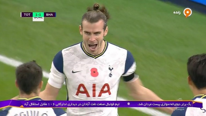 گل دوم تاتنهام به برایتون (گرت بیل)