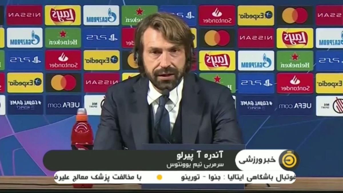 پیش بازی فرانس واروش - یوونتوس و باشاک شهیر - منچستر یونایتد