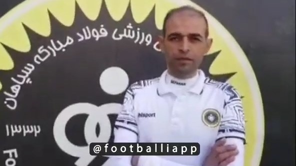 صحبتهای محرم نوید کیا سرمربی سپاهان درباره بازی گل گهر سیرجان - سپاهان