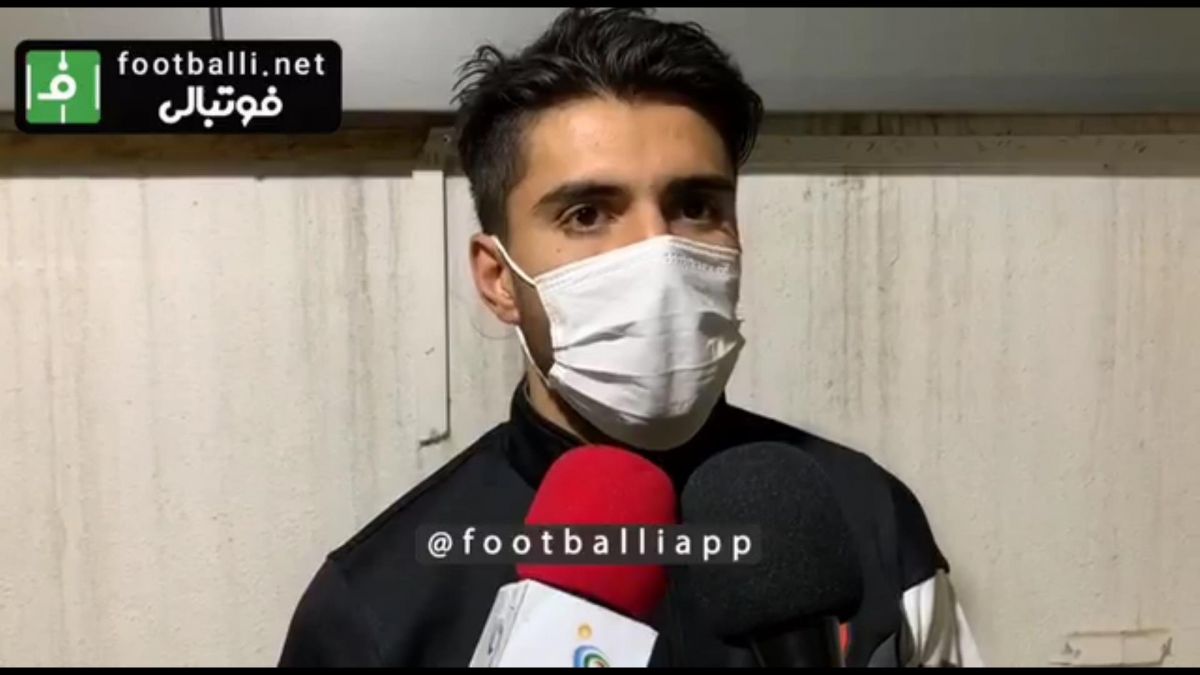 صحبت های رحیم زهیوی و فراز امامعلی بازیکنان مس رفسنجان بعد از بازی با استقلال