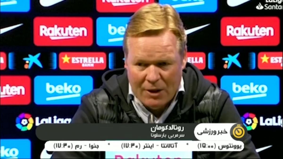 حواشی بازی بارسلونا 5-2 بتیس