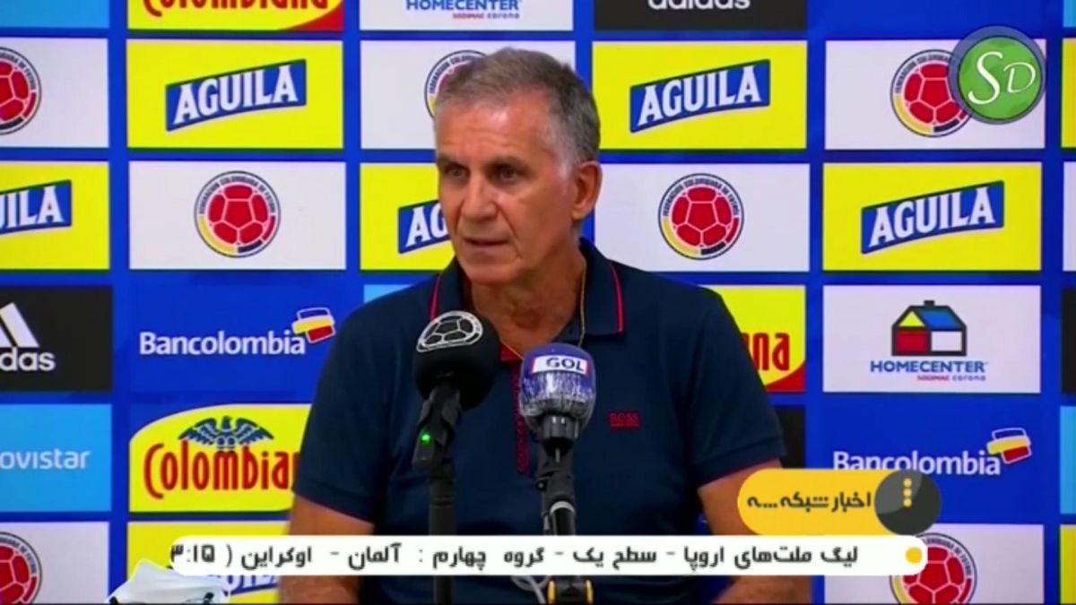 حواشی بازی کلمبیا 0-3 اروگوئه