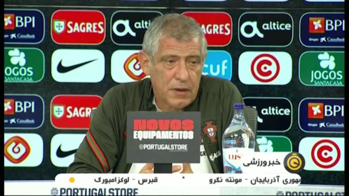صحبت های سرمربی پرتغال پیش از بازی با فرانسه