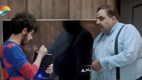 کل کل و کری ال کلاسیکویی در سریال 021