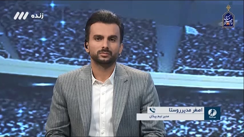 فوتبال برتر/ گفتگو با مدیرروستا مدیر تیم پیکان و بررسی بیانیه های تیم پیکان و شهرخودرو فوتبالی | 